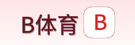 B体育 logo